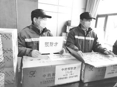 甘肅出臺新舉措 以技術(shù)轉(zhuǎn)讓為引擎助推中藥制劑創(chuàng)新發(fā)展