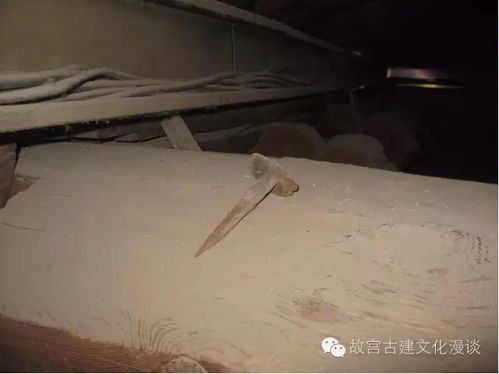故宮古建加固中的傳統(tǒng)智慧——鐵件運(yùn)用探析